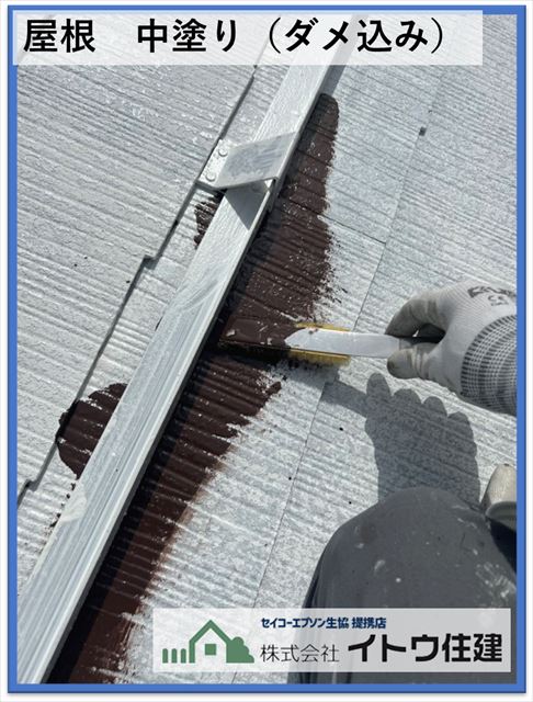 塩尻市屋根外壁塗装