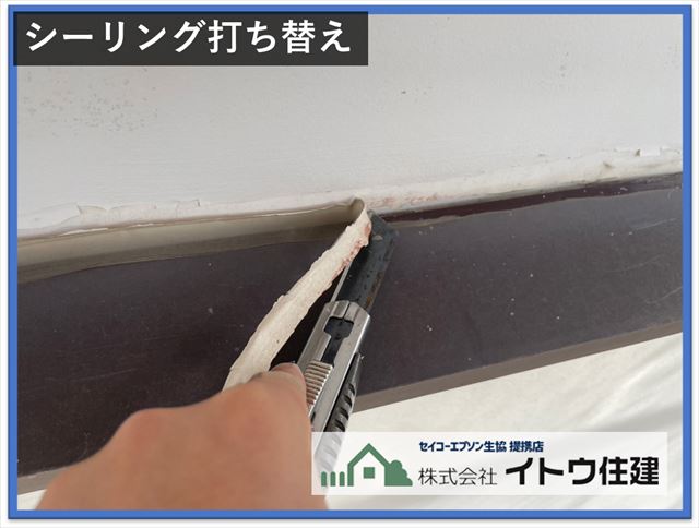 諏訪市外壁塗装