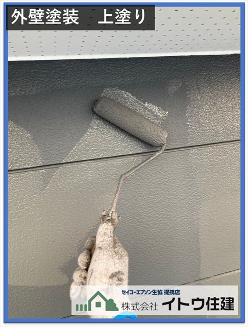 安曇野市屋根外壁塗装