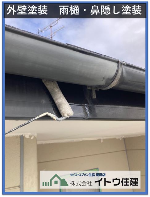 安曇野市屋根外壁塗装