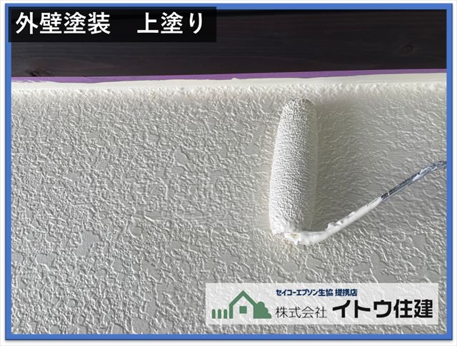 諏訪市外壁塗装