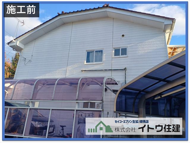 松本市サイディング工事