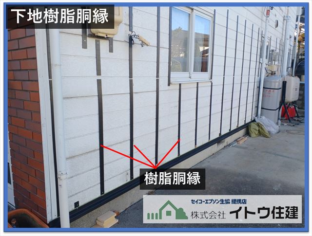 松本市サイディング工事