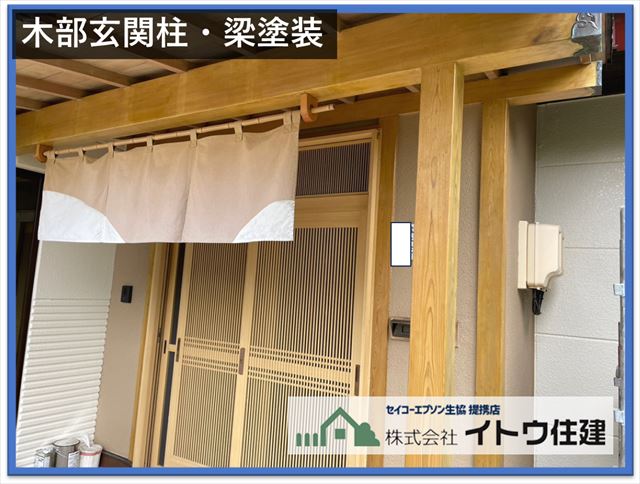 諏訪市外壁塗装