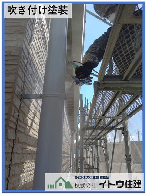 諏訪市屋根外壁塗装