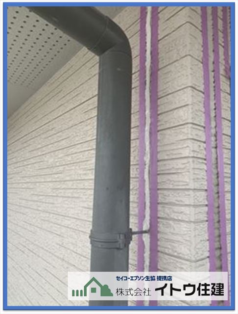 諏訪市外壁塗装