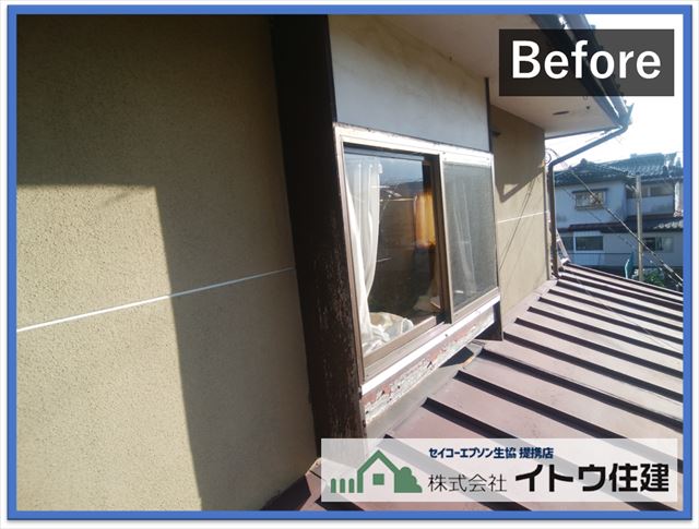 モルタル外壁塗装Before