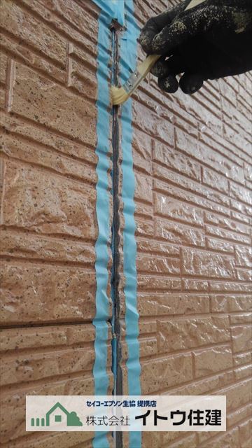 塩尻市市シーリング打ち替え