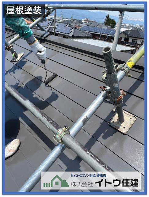 塩尻市塗装工事