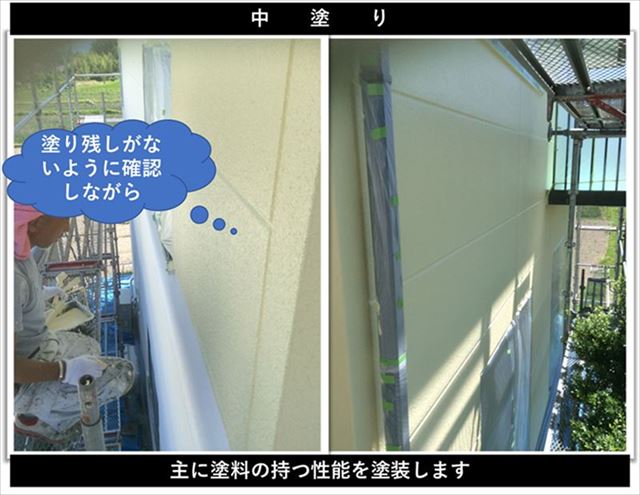 松本市屋根壁塗装