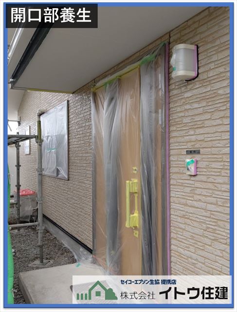 諏訪市屋根外壁塗装