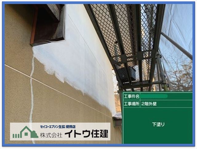 安曇野外壁塗装