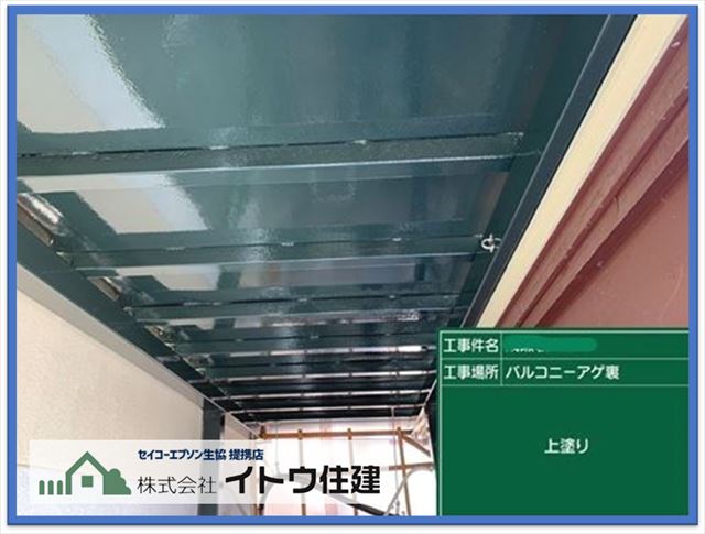 安曇野外壁塗装