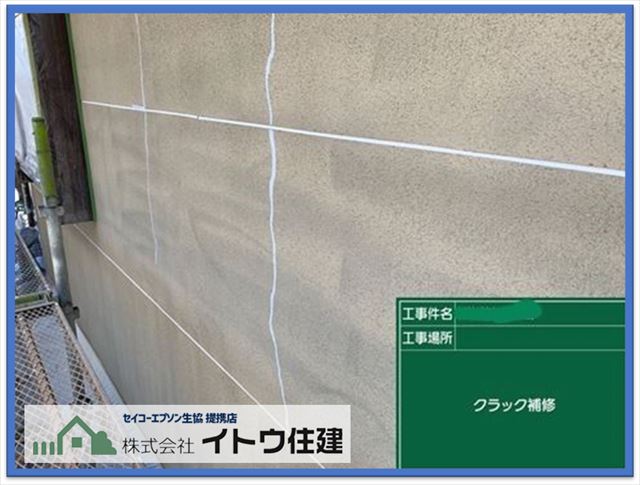 安曇野外壁塗装