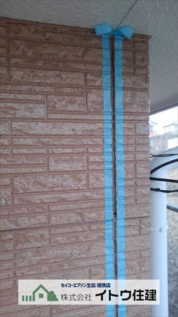 塩尻市市シーリング打ち替え