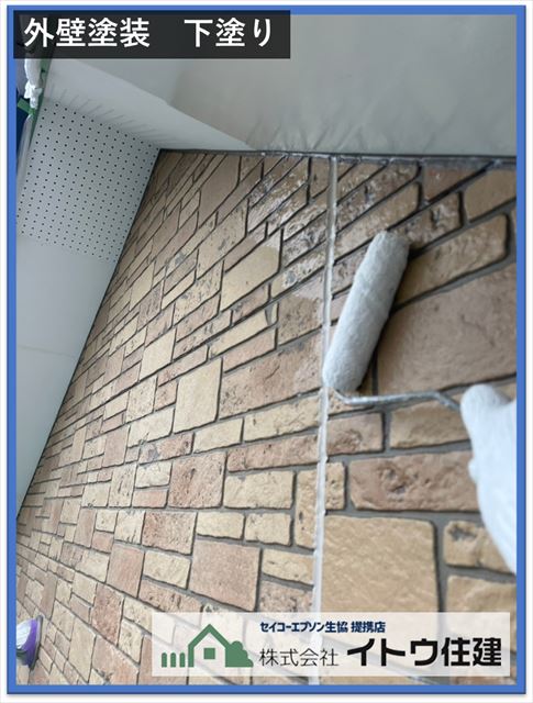 塩尻市塗装工事