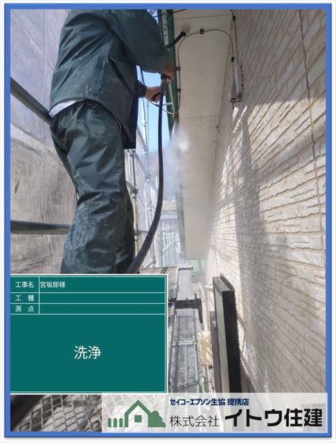 諏訪市屋根外壁塗装