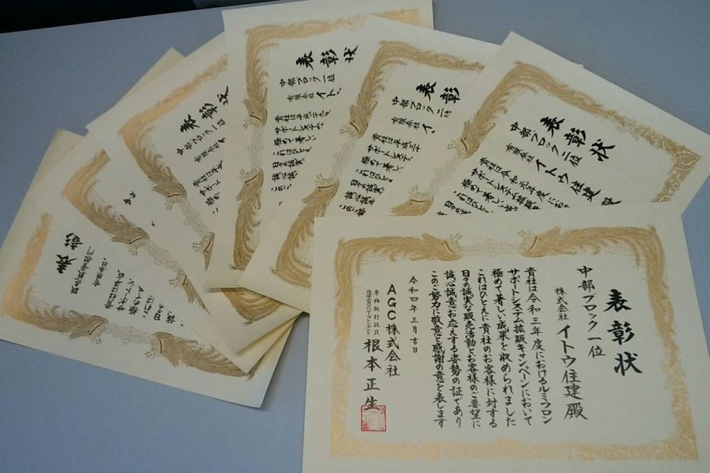 フッ素塗料ルミステージならイトウ住建が実績多数！