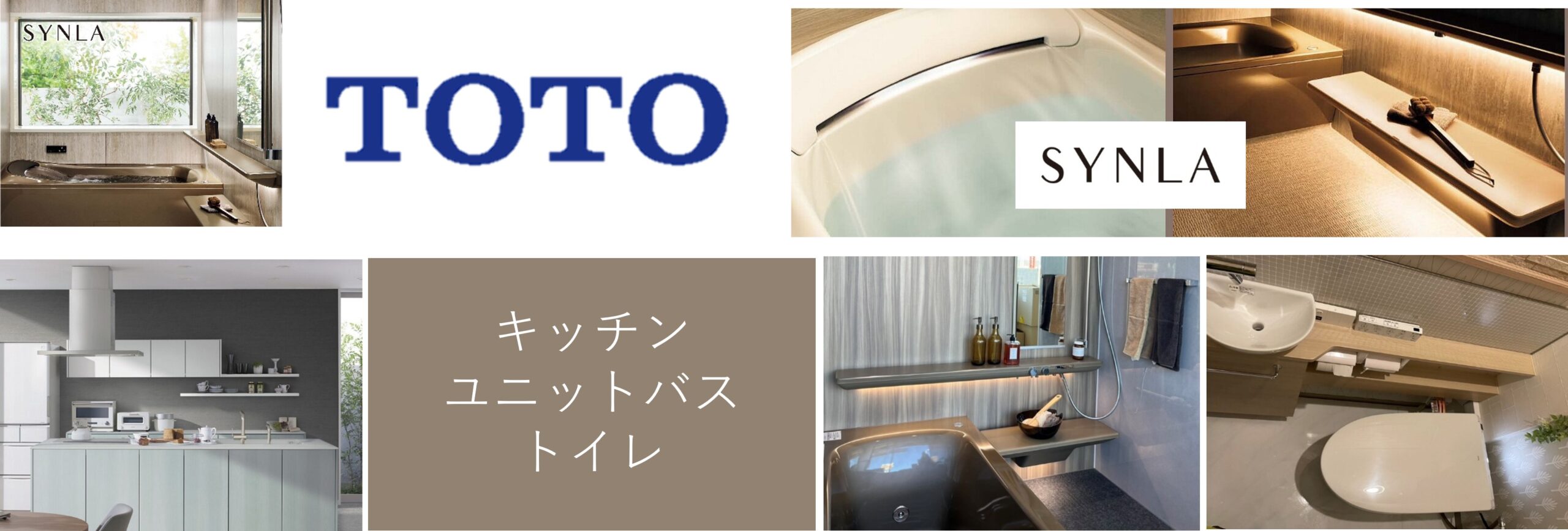 TOTOの商品を使ったリフォーム実績が沢山ありますよ