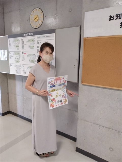 【ルミステージ沖縄現地ルポ】