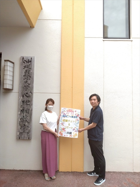 【ルミステージ沖縄現地ルポ】