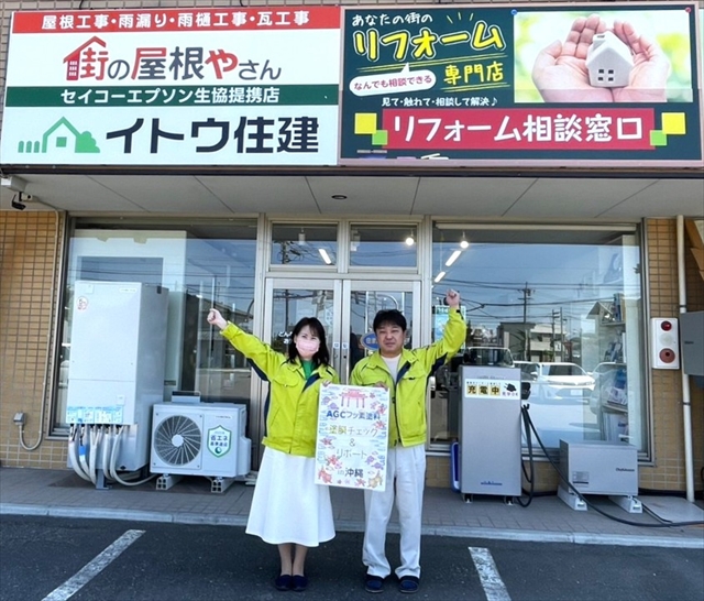 【ルミステージ沖縄現地ルポ】出発式