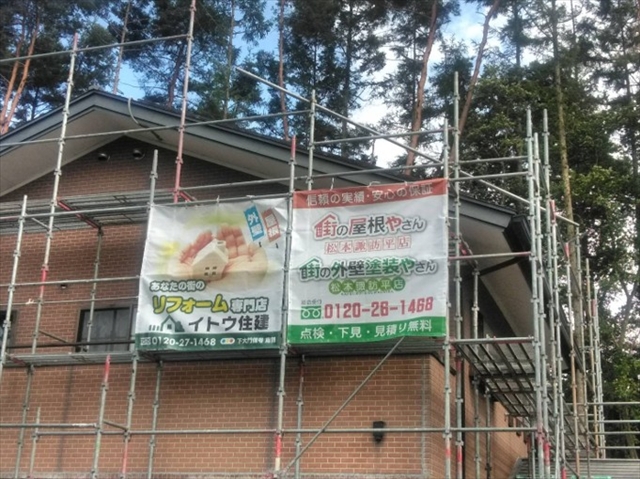 カバー工法施工の流れ