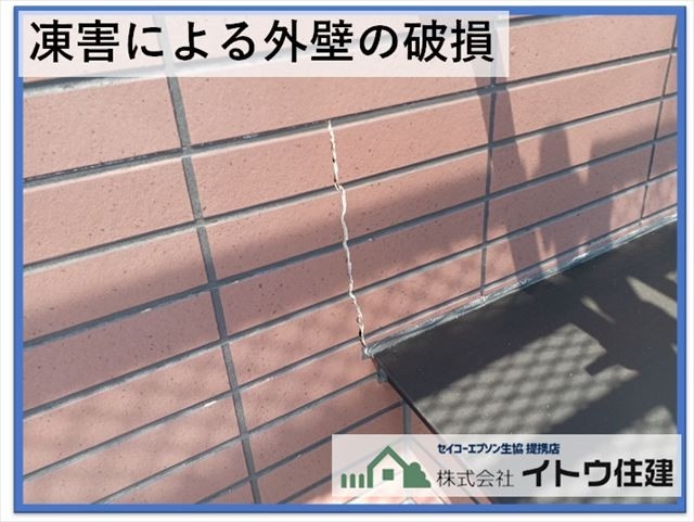 クラックが著しい外壁をカバー工法2