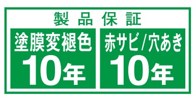 はる一番で外壁リフォーム