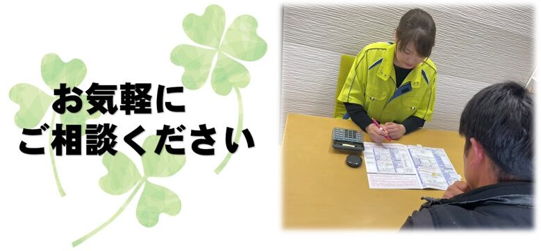 リフォーム工事にローンご利用できます！ローン相談もおまかせください