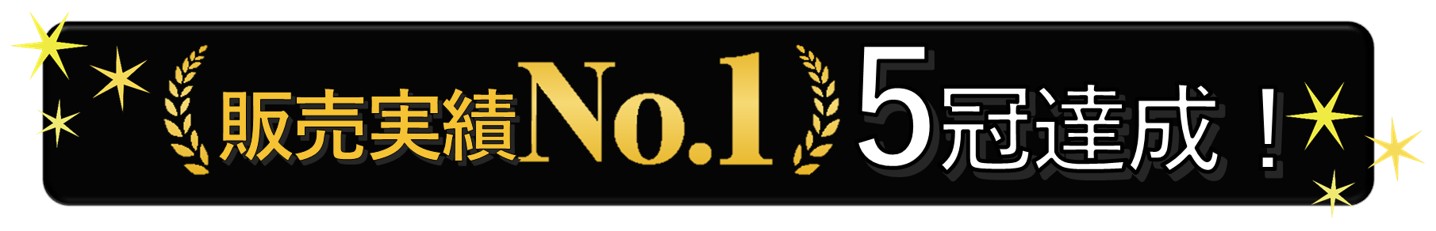 TDYグリーンリモデルセール受賞しました