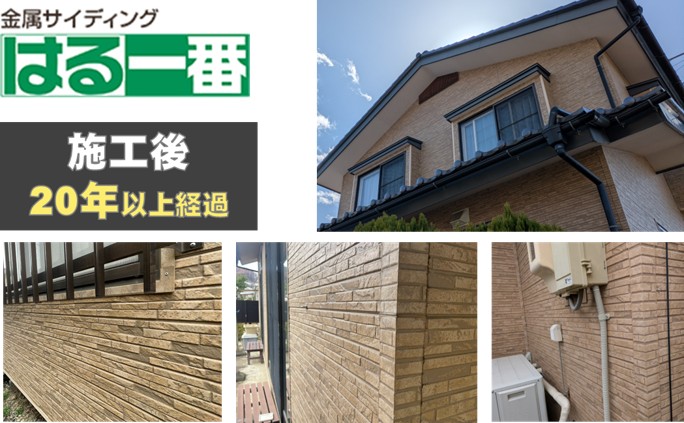 金属サイディングをオススメします！