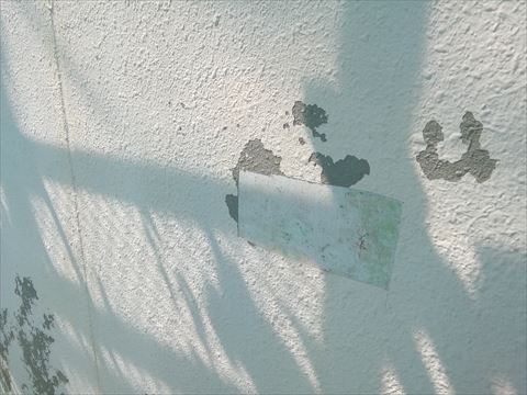 パルコン外壁塗装　洗浄