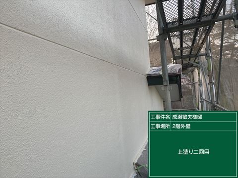 辰野町屋根外壁塗装完工