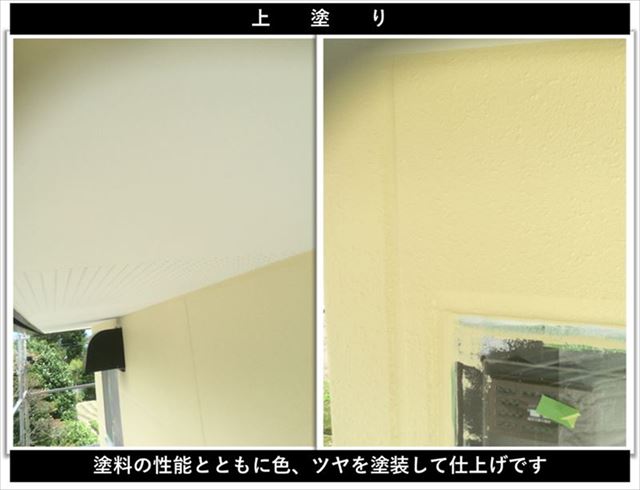 松本市屋根壁塗装
