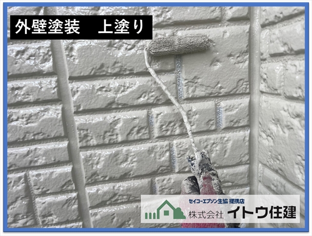 松本市外壁塗装